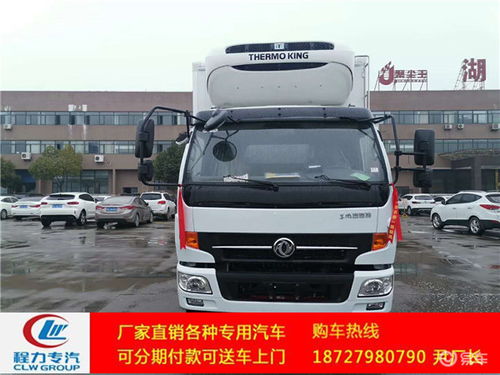 专业解析 2020款生鲜食品冷藏车、6米8冷藏车图片与高空作业车的配置与应用